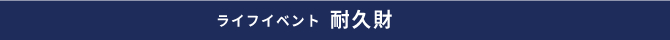 あなたのFP