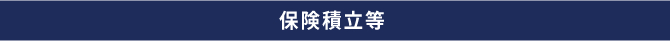 あなたのFP