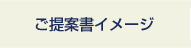 あなたのFP