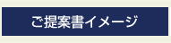 あなたのFP