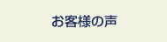 あなたのFP