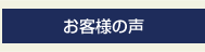 あなたのFP